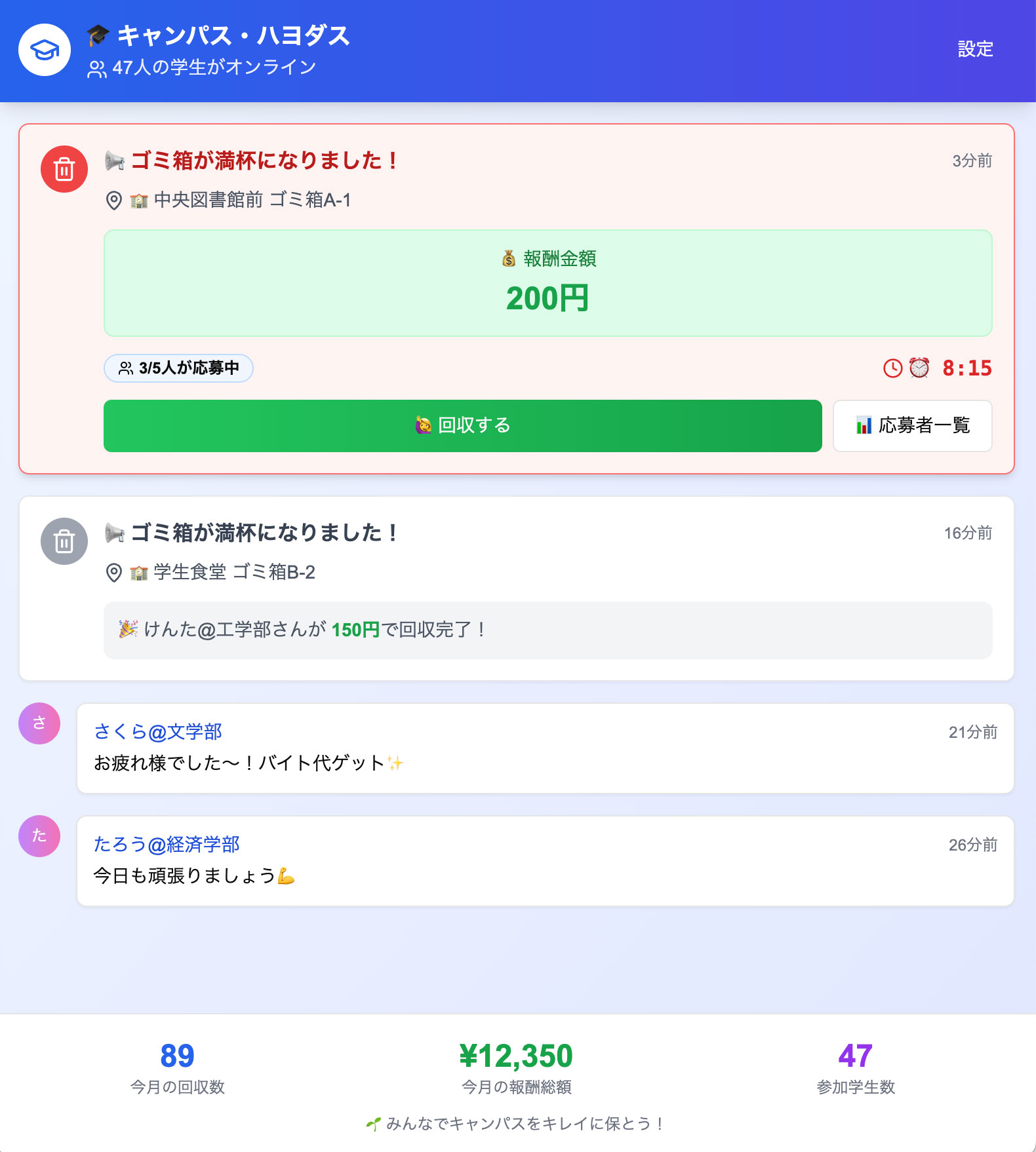 ハヨダス プレビュー